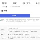 제이더블유컨설팅 이미지