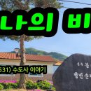 만나의 비밀 출16장 민수기 11장 강문호 목사 설교 이미지