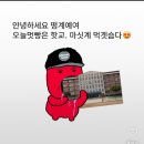 4월 | 눈 떠보니 5월