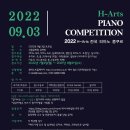 에이치 아츠(H-Arts)
