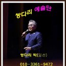 주천1리 이미지