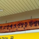 풍기역 중앙선 이미지