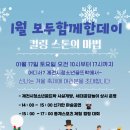 보드게임 및 전래놀이 이미지