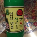 당진 산타로사 펜션에서 친구랑 하루 밤 머문 후기