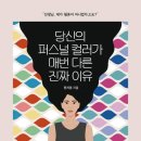 마이컬러랩