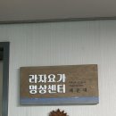 사직횟집