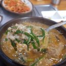 남원추어탕 이미지