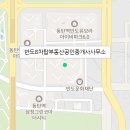 화성파크로얄공인중개사사무소 이미지