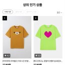 서울영일초등학교 | 너 교환 아니고 워홀 가는거야?