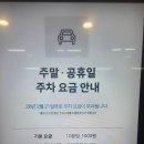 [덕계]나만의 캐릭터와 굿즈 만들기 | 송도현대프리미엄아울렛 송현아 송도 닌텐도 칩, 굿즈 판매점 대원샵 방문,주차 후기