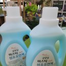 굿모닝세탁 이미지