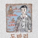 알맹이민박 이미지