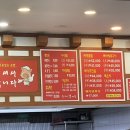 순우리뼈감자탕 이미지