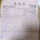 [구매후기] 텍스빌 냄비 그릇 구입(에델, 밀란) / 쿠쿠 밥솥 트윈프레셔 마스터셰프 ih 6인용