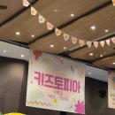 키즈토피아 | 일산 현대백화점 키즈토피아 시즌2 - 5세방문후기