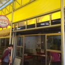 영광닭집 이미지