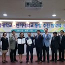 한려대학교 이미지