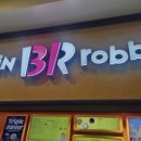 배스킨라빈스 구성트레이더스 네이버블로그