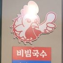 38선넘은짱닭 효자점 이미지