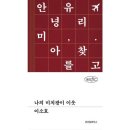 위즈덤하우스
