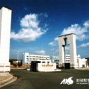 한국과학기술원 이미지