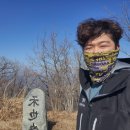 2023.02.25 중원산 화야산 검단산 다녀왔어요