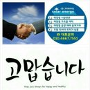 (주)티에스에너지 이미지