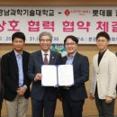 롯데몰 진주점 이미지