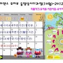 (주)동영 Daum카페