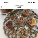 울산오란다 이미지
