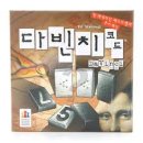 슬기로운 보드게임 이미지