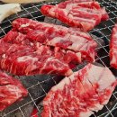 오성 황제갈비살