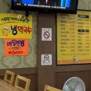 옹심이칼국수 용산점 이미지