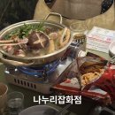 성수 나누리잡화점 재방문 후기 야장 가능한 감성 소주 술집 추천