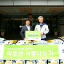 송림4동 주민센터 이미지