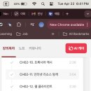 패스트캠퍼스 환급챌린지 49일차: 한 번에 끝내는 블록체인 개발 A to Z 강의 후기
