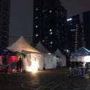 이모포차 옆 이미지