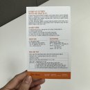 호산치과의원 이미지