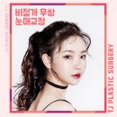 티제이성형외과의원 | 신사역성형외과 티제이성형외과 비절개 눈매교정 확실히 합니다