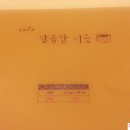 달콤한이층 이미지