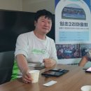 임초2리 마을회관 이미지