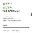 자몽애드
