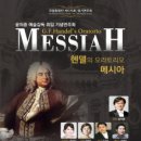 제170회 정기연주회 이미지