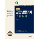 예스공조 쇼핑하우