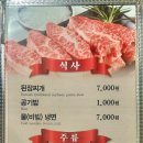 한우가(家) 이미지