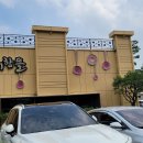 더함뜰