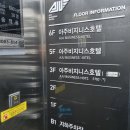 아주비지니스호텔 이미지