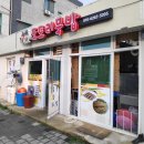 맹동우체국 이미지