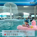아산스파비스푸드코트 | 충남 워터파크 추천/ 아기랑 놀기 좋은 아산 스파비스/ 가격&amp;할인정보&amp;푸드코트