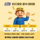 신도림3차동아아파트 | 서울시 구로구 신도림동 신도림동아3차 아파트